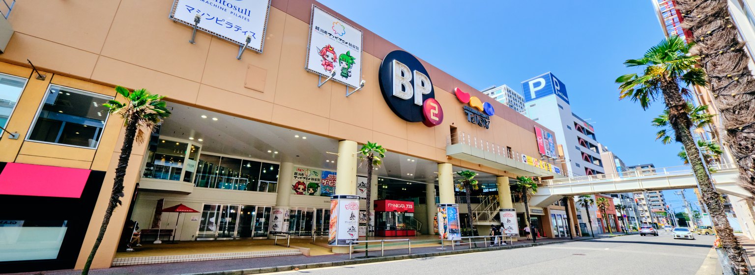 万代シテイBP2の外観