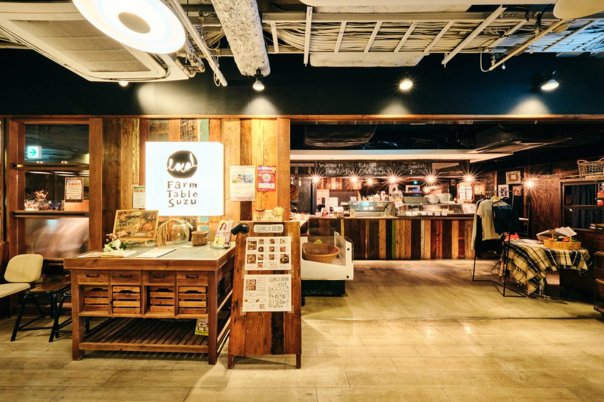 FARM TABLE SUZU 店内