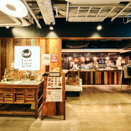 FARM TABLE SUZU 店内