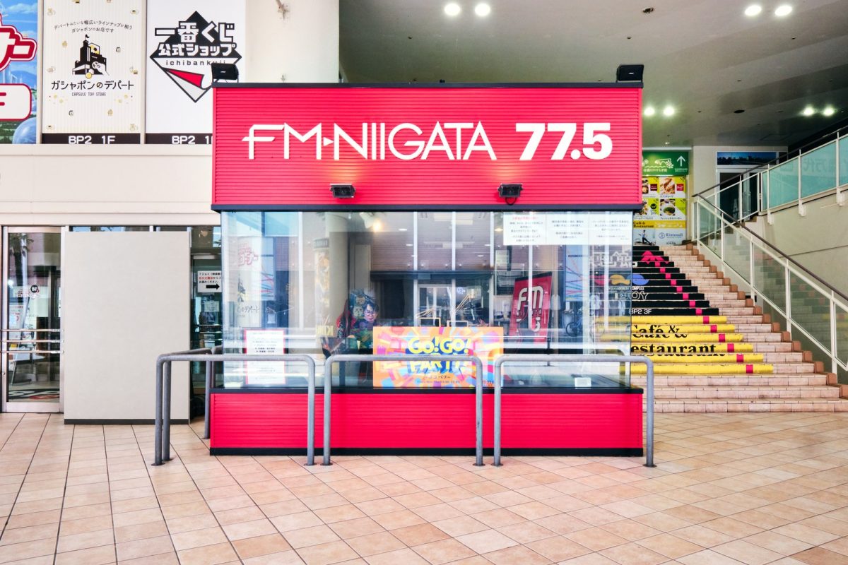 FM-NIIGATA サテライトスタジオ