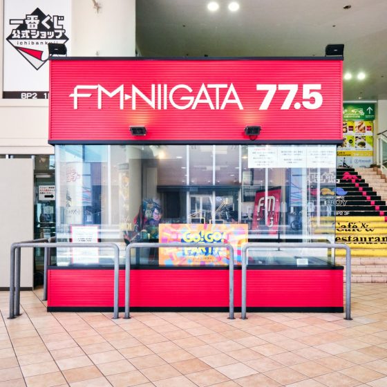 FM-NIIGATA サテライトスタジオ