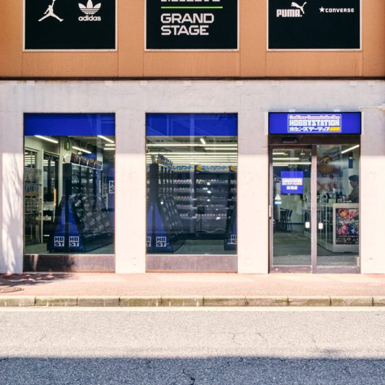 ホビーステーション 店舗外観