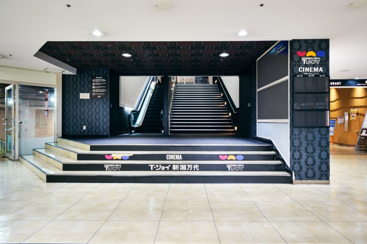 T・ジョイ新潟万代 エントランス